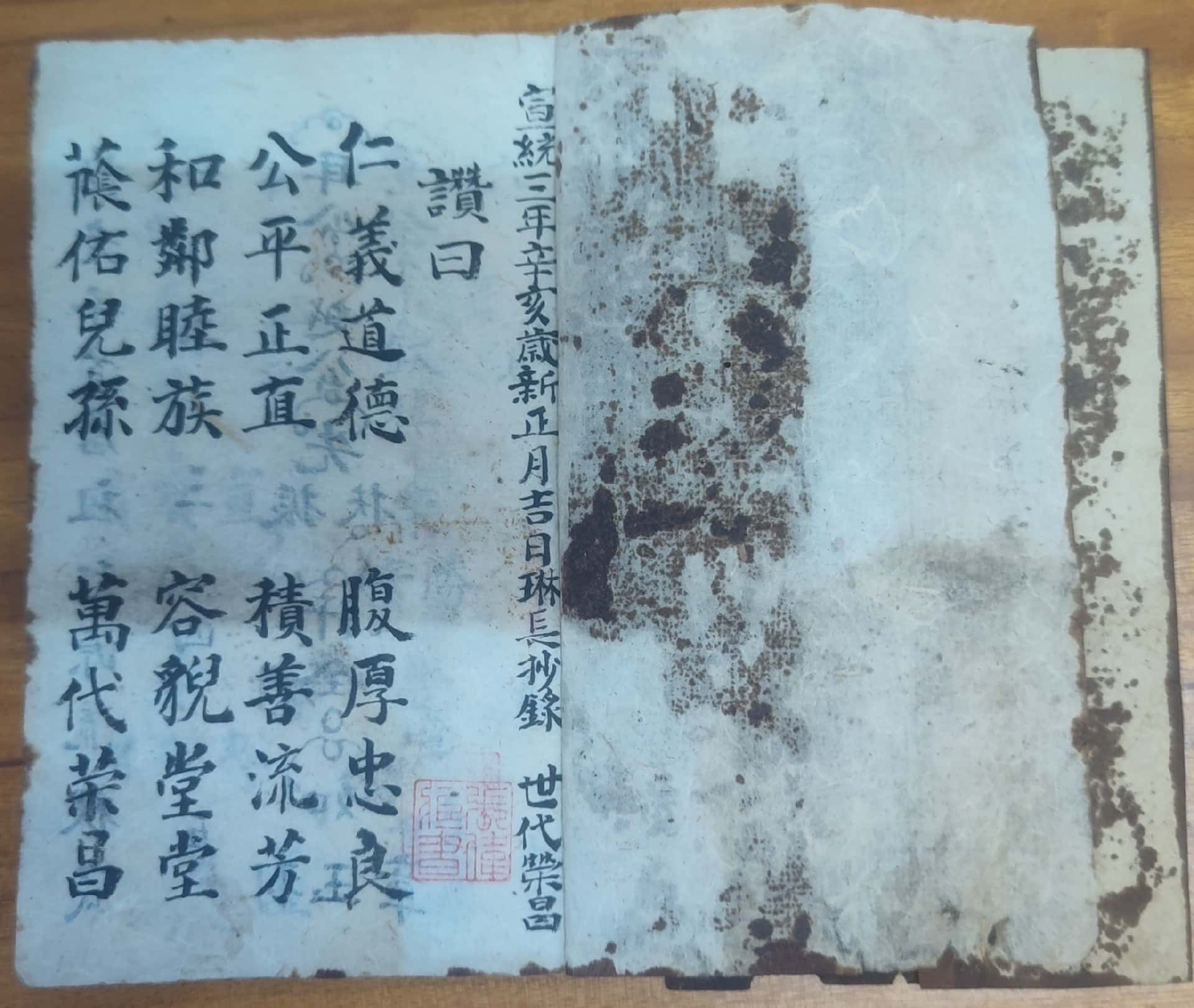 微信图片_20251201123240_203_17_副本.jpg