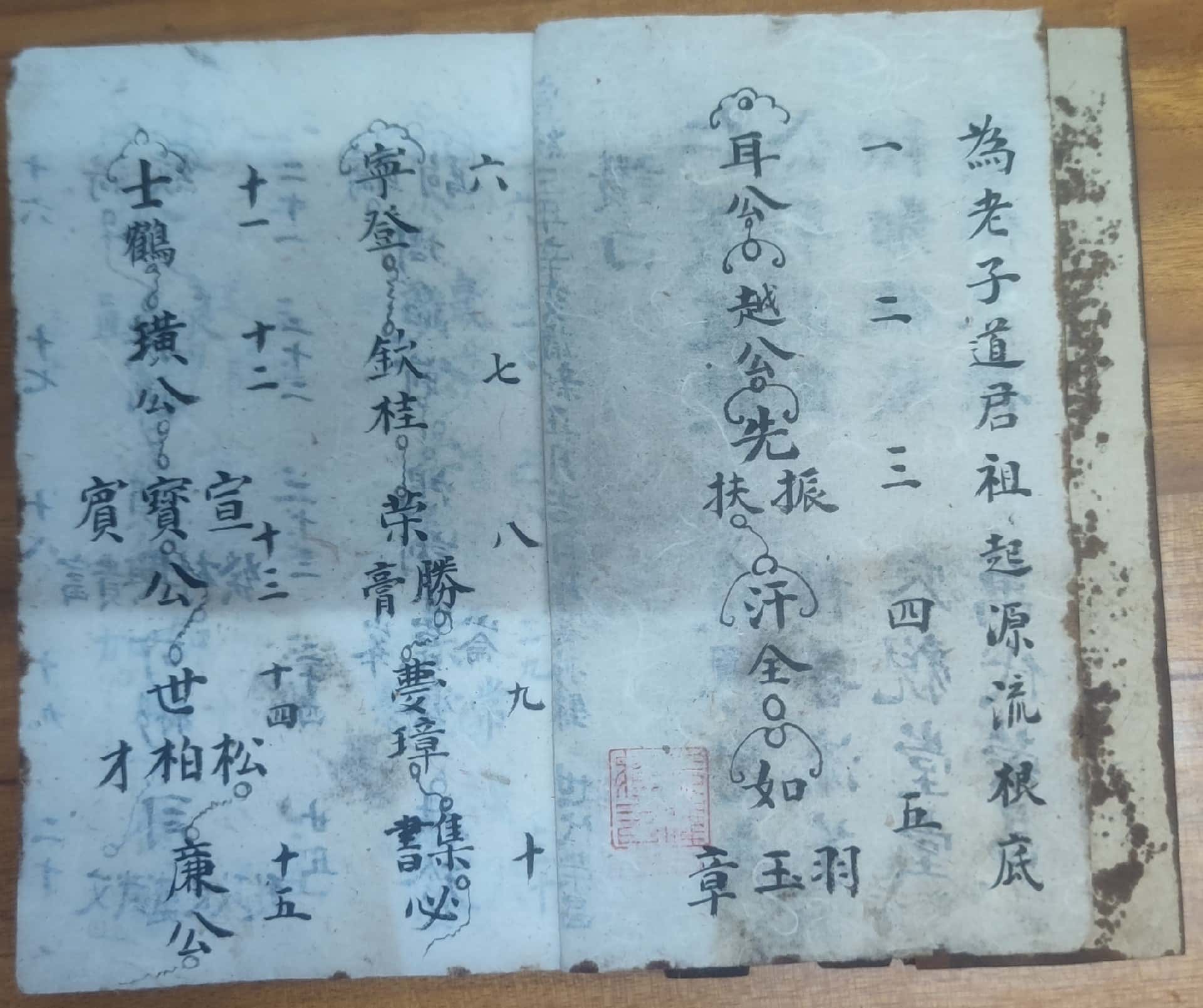 微信图片_20251201123241_204_17_副本.jpg