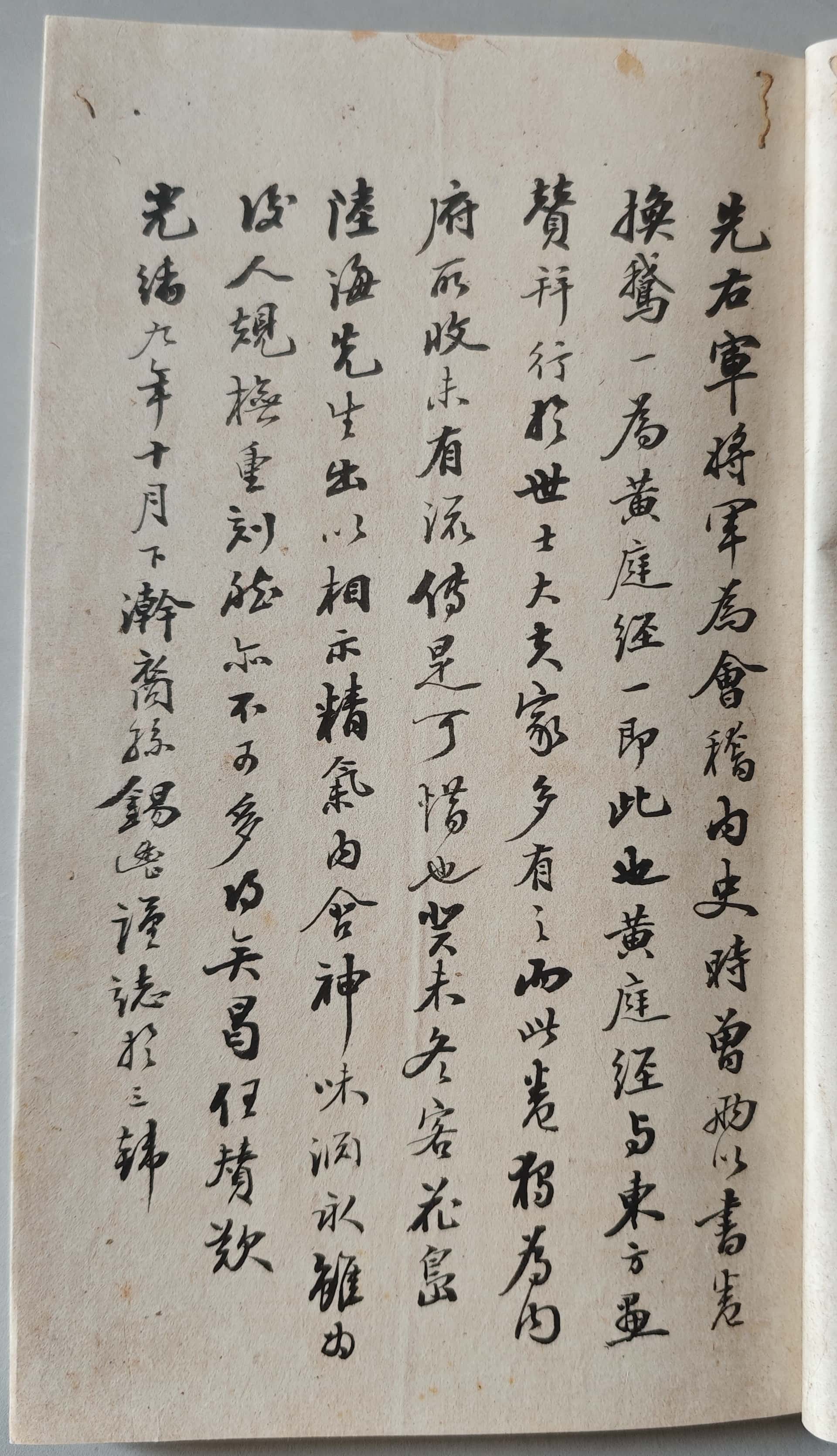 微信图片_20251203121503_73_142_副本.jpg