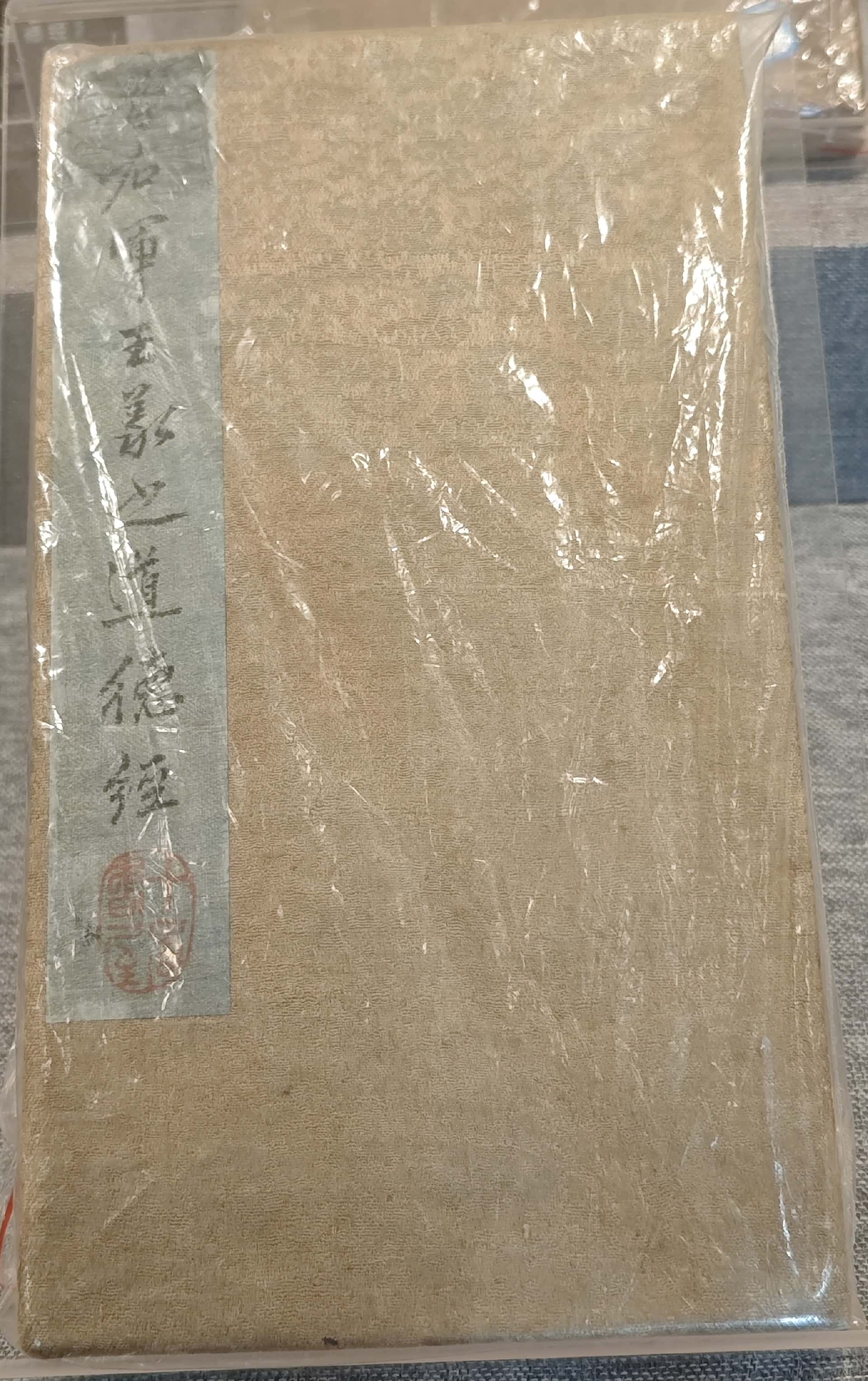 微信图片_20251203121501_71_142_副本.jpg