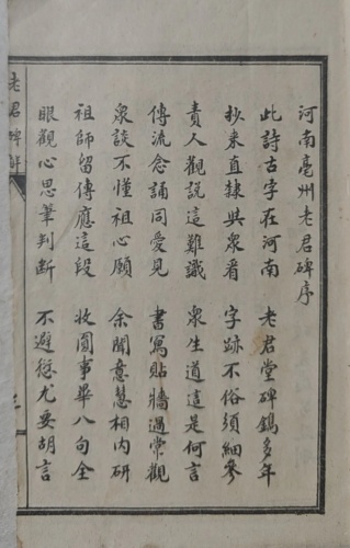 微信图片_20260815201942_1781_142_副本.jpg