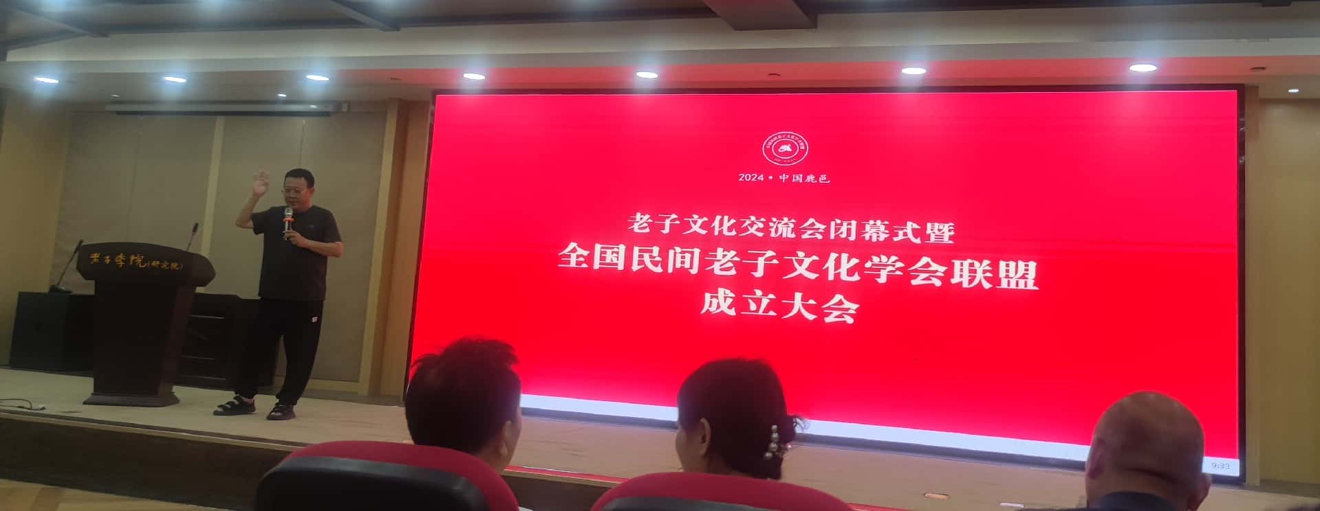 微信图片_20240604162034_副本.jpg