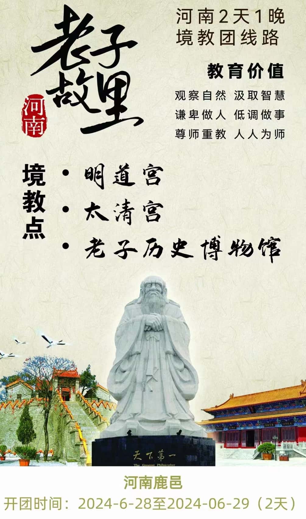 微信图片_20240701114658_副本.jpg