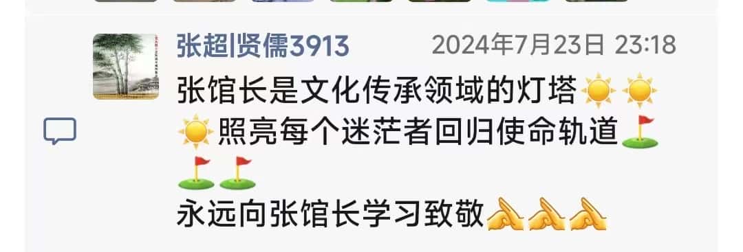 微信图片_20240903090259_副本.jpg