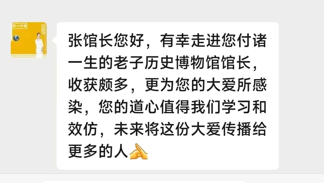 微信图片_20240903090303_副本.jpg