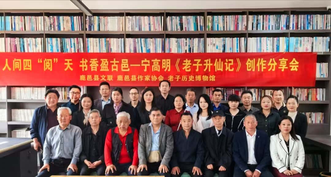 微信图片_20250419宁高明分享会.jpg