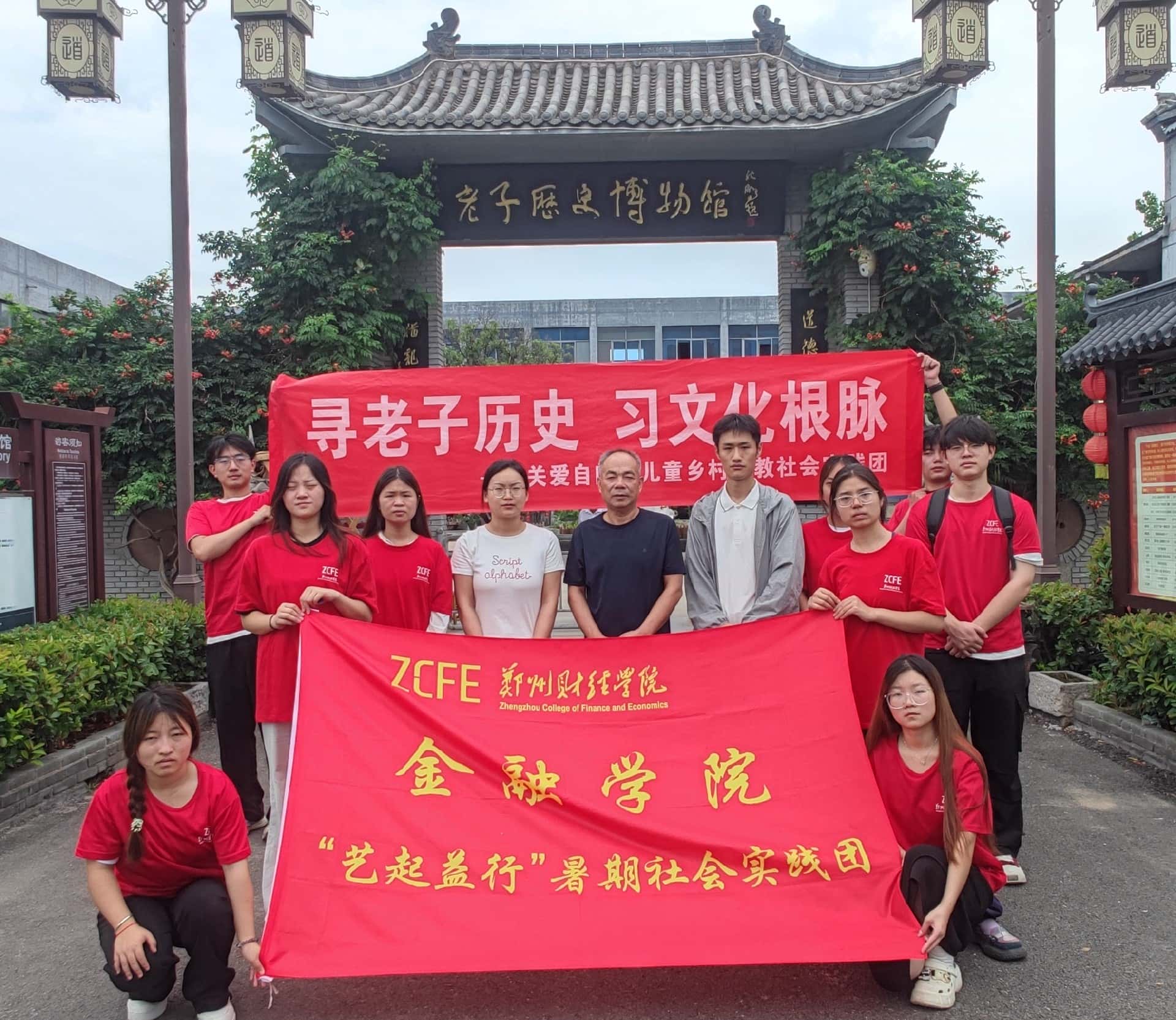 微信图片_20250郑州财经学院社会实践_副本.jpg