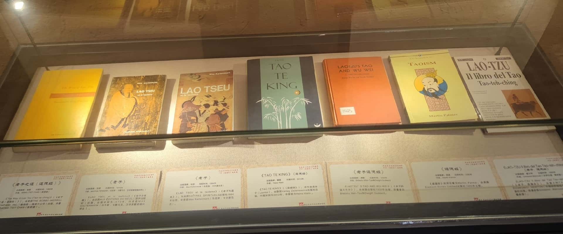 微信图片_2025道德经版本展_副本.jpg