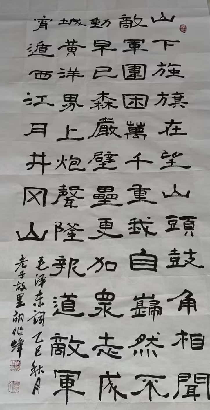 微信图片_20251001153013_副本.jpg