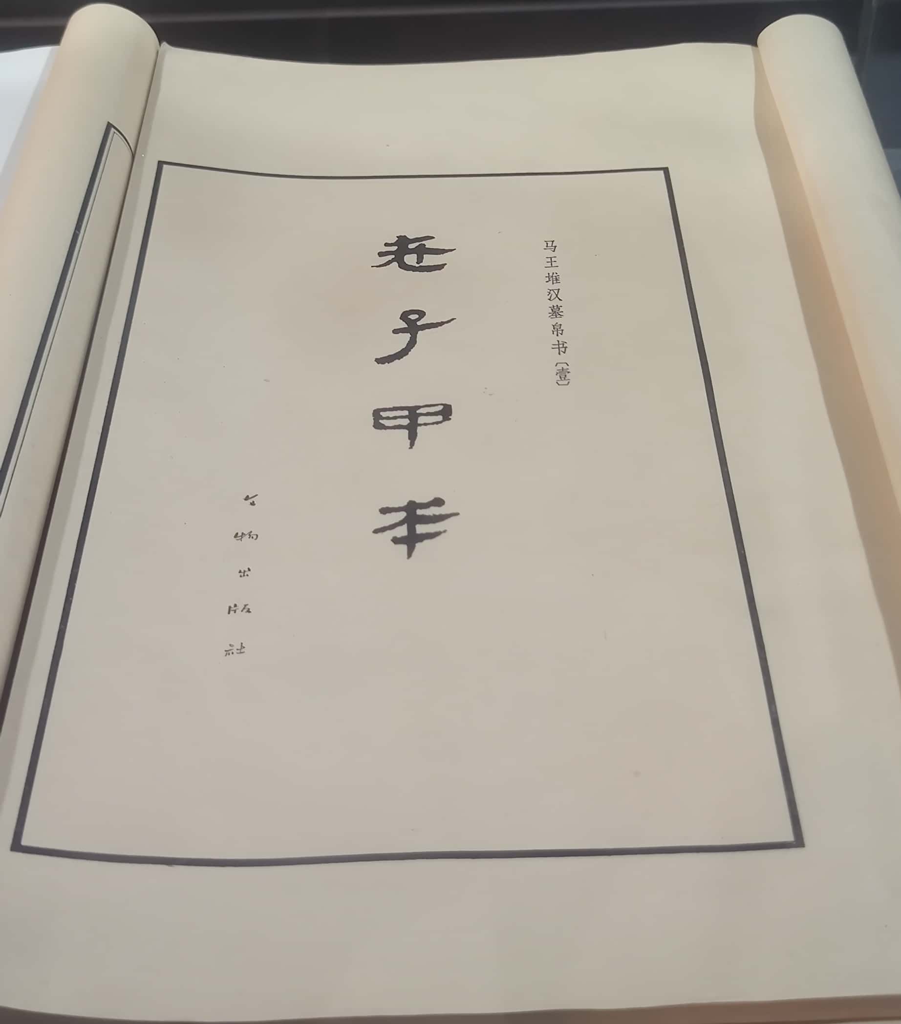 微信图片_20251124083759_140_17_副本.jpg