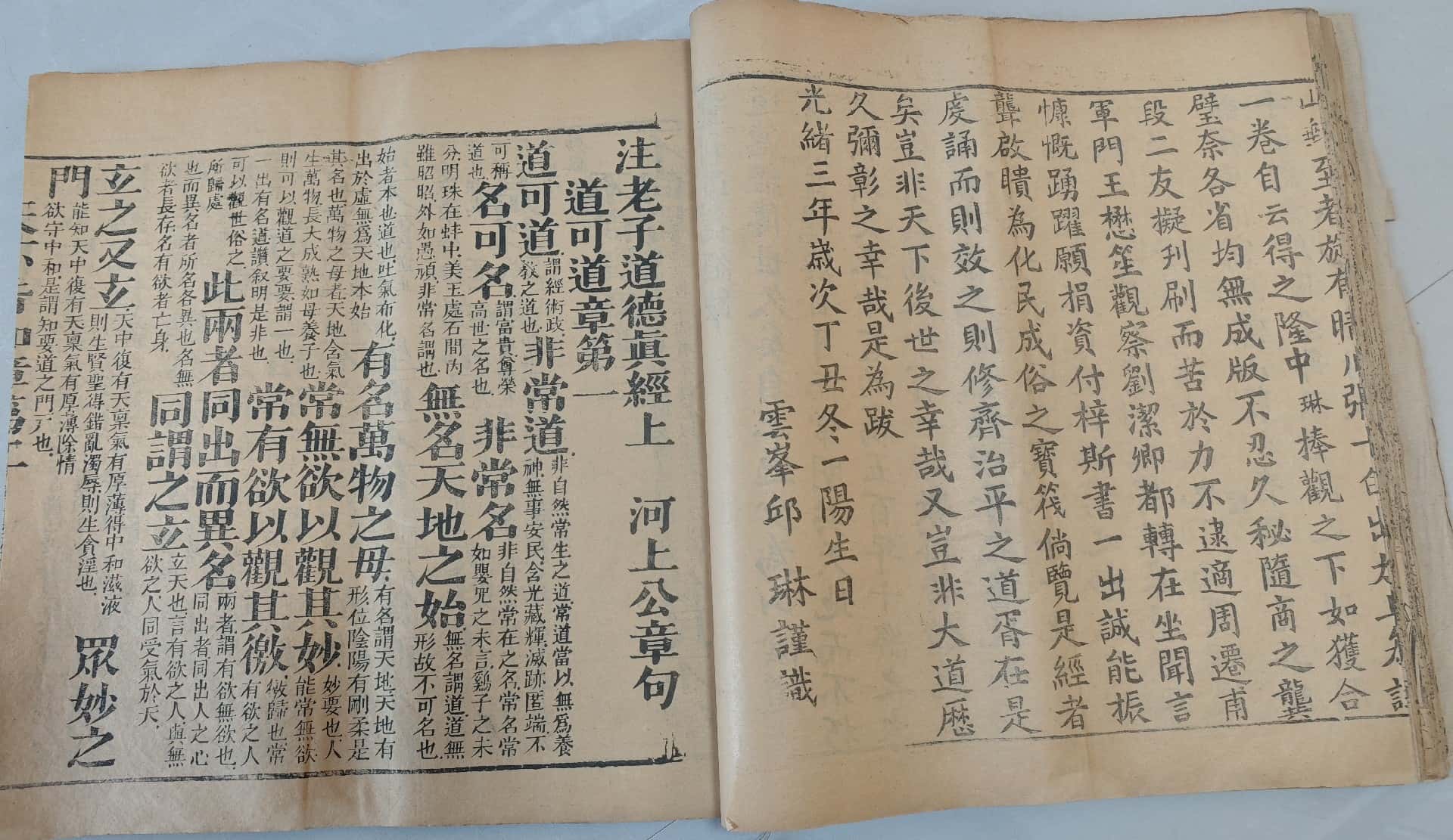 微信图片_20251129080001_41_142_副本.jpg
