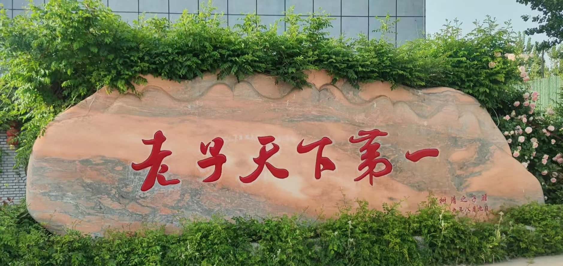 微信图片_20260103155705_319_17_副本.jpg