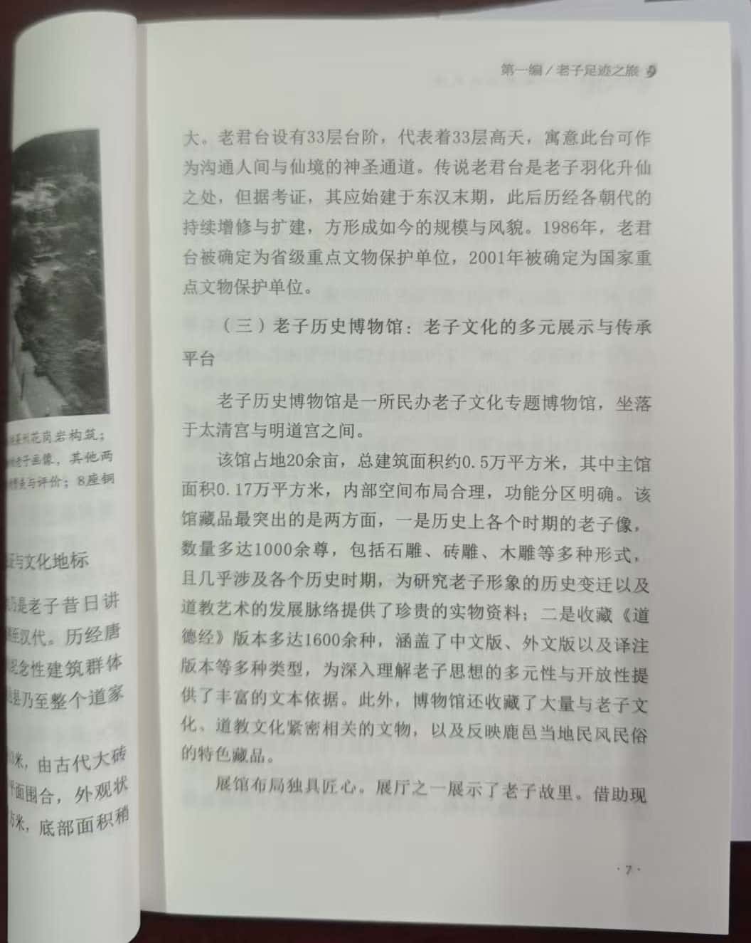 微信图片_20260119183404_480_142_副本.jpg