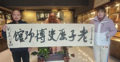 微信图片_20260303112438_741_142_副本.jpg