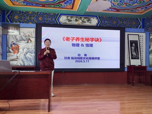 微信图片_20260512065502_1018_142_副本.jpg