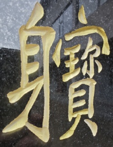 微信图片_20260812154519_1749_142_副本.jpg