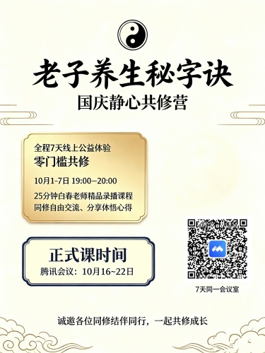 微信图片_20260930140516_2126_142_副本.jpg